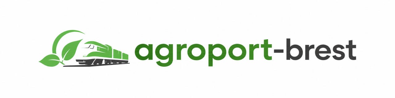 AgroPort-Brest